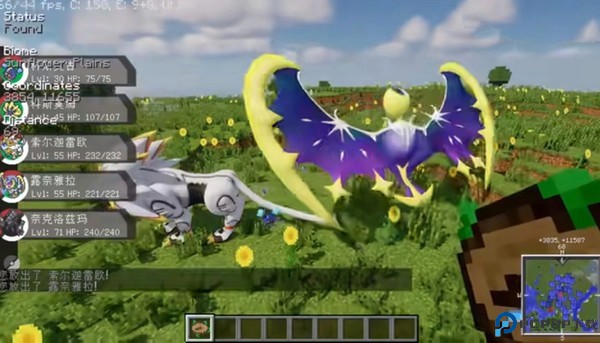 我的世界宝可梦