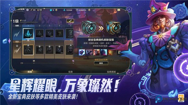 英雄联盟安卓版