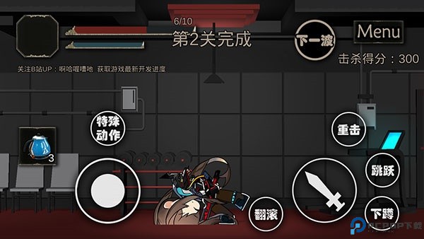 艾尔登方舟手机版