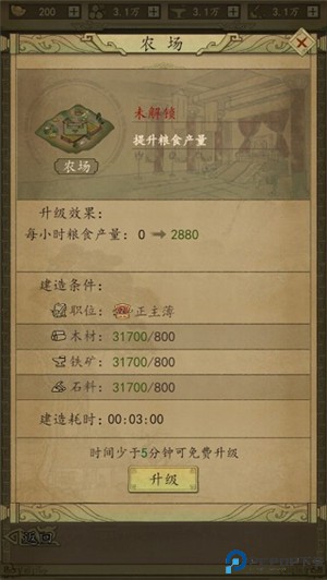 热血大唐