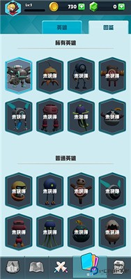 口袋军团