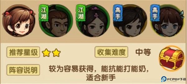 小虾米闯江湖