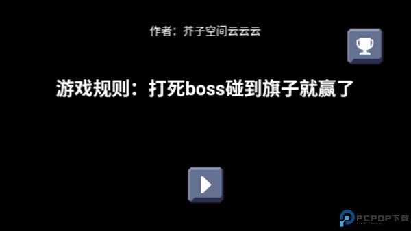 憨憨大冒险