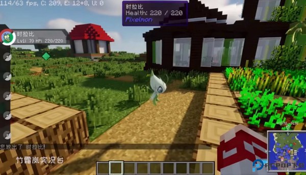 我的世界宝可梦