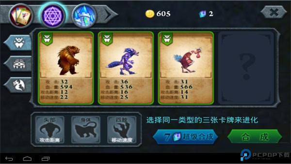 无尽之战