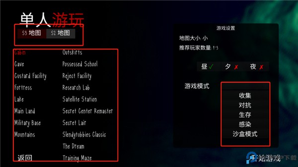 鬼畜天线宝3