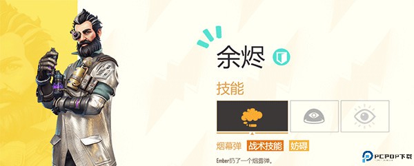 远光84