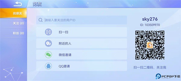 贪吃蛇大作战