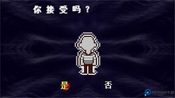 三角符文第三章