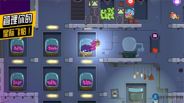 太空小队生存游戏