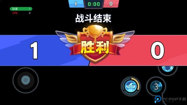 魔力大对决