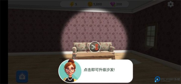 家居设计改造