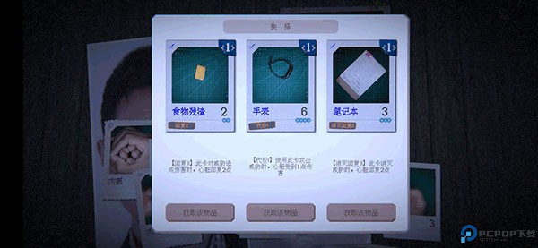 万手一体手机版