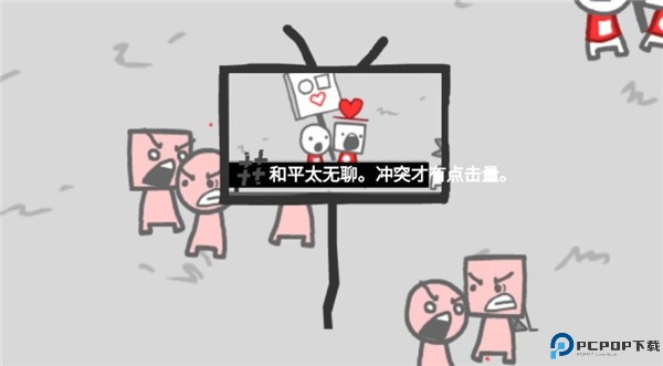 制造新闻模拟器