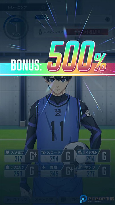 蓝色监狱游戏