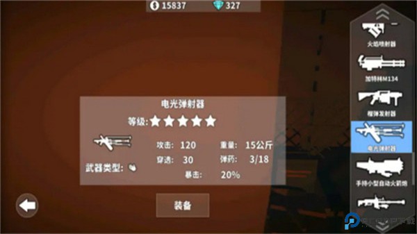 手丧尸幸存者正版