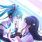 初音未来缤纷舞台中文版