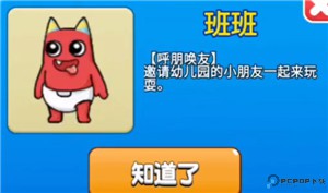 别惹农夫