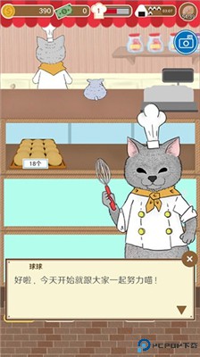 疯狂猫咪甜品店