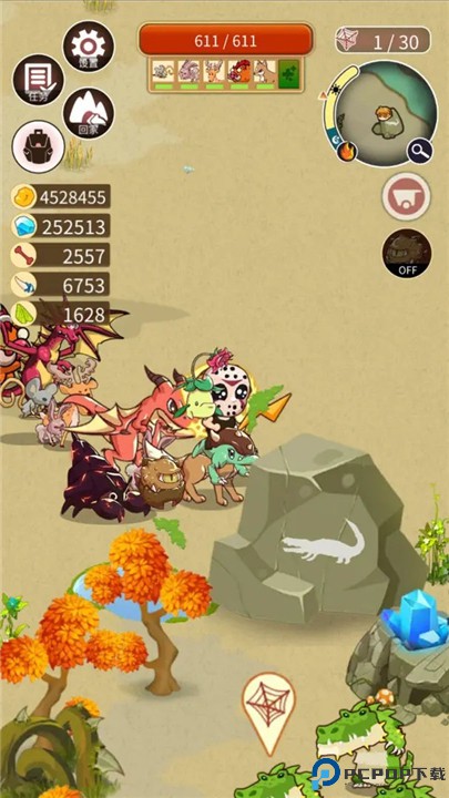 转生成为野蛮人