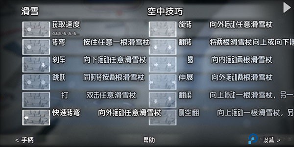 高山冒险联机版