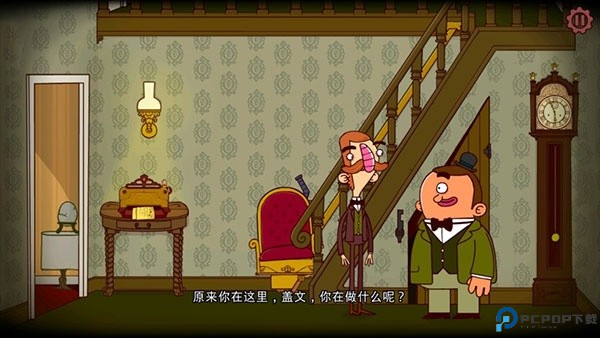 伯特伦费德历险记