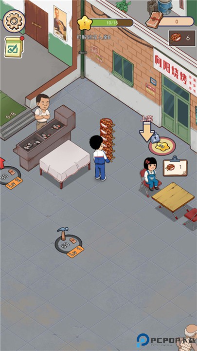 八零小店