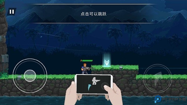 Gun Force魂斗罗