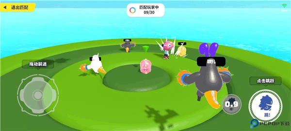 梦幻派对
