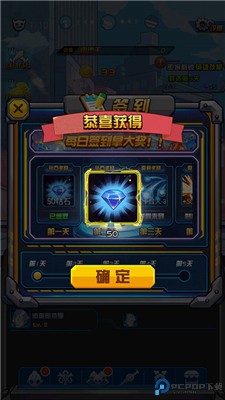 超激斗银河战士奥特曼