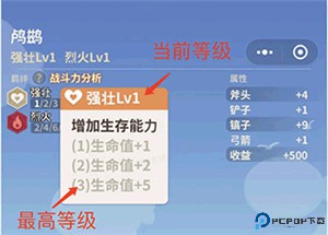 史小坑的花前月下