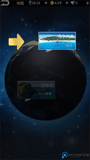 钓鱼达人手机版