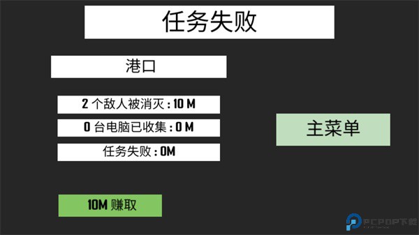 cqb射击汉化版
