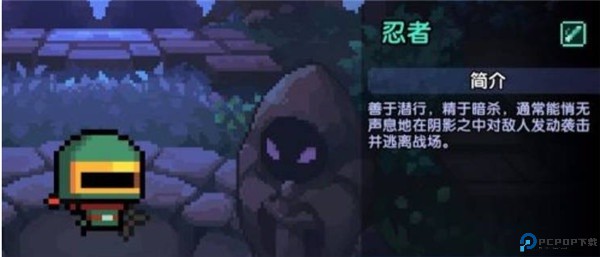 我的勇者