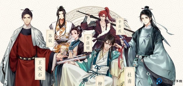 墨魂