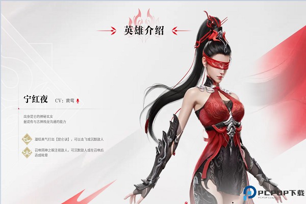 永劫无间手游