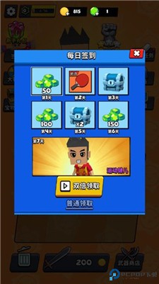 我这一刀下去最新版
