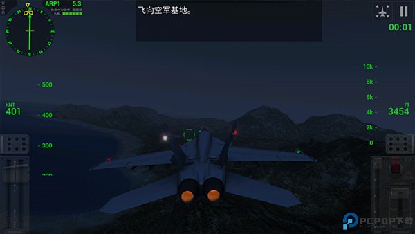 航母降落hd