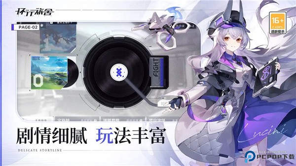 环行旅舍测试服