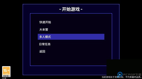 地痞街区手机版