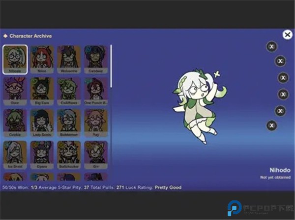 原神抽卡模拟器智慧版