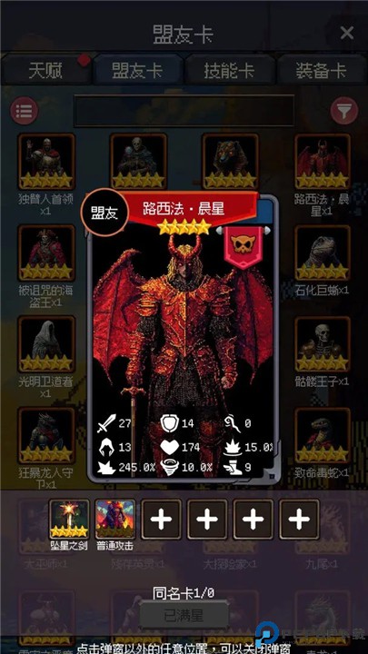 我把勇者人生活成了肉鸽