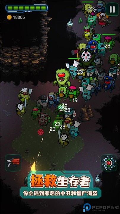 太空僵尸幸存者2