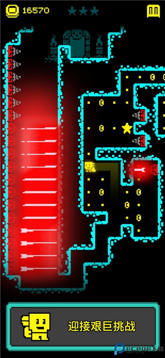 假面古墓中文版