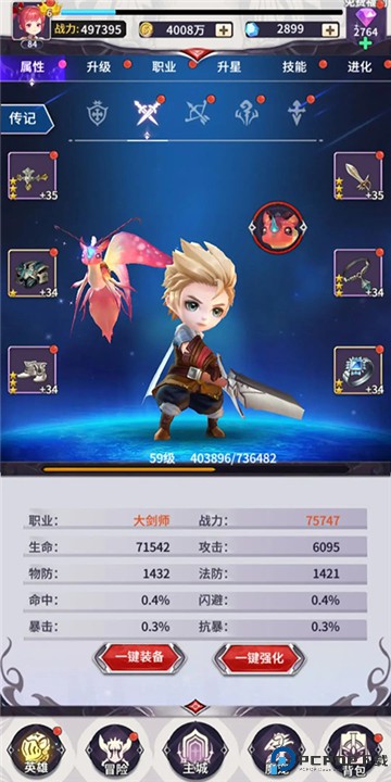 魔宠放置传说