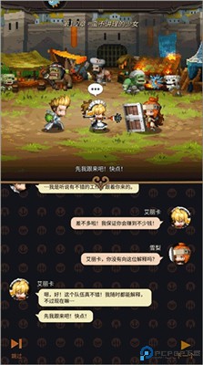 战火之初