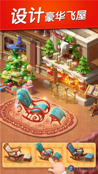 飞屋消消消手机版