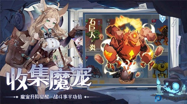 阿姆斯深渊手游