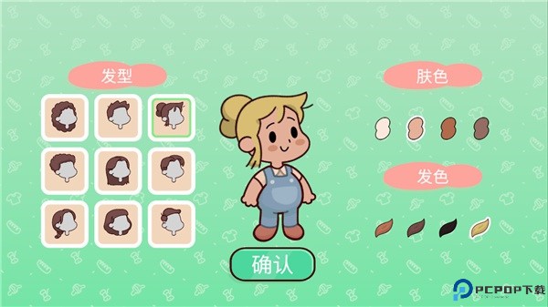 我亲爱的农场手游