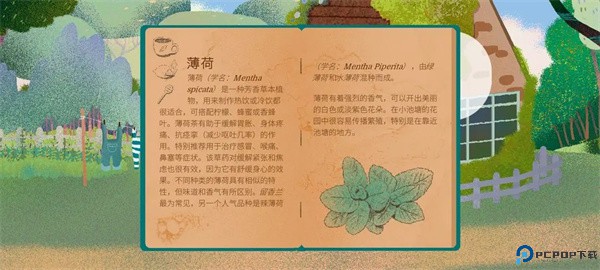 茶杯物语